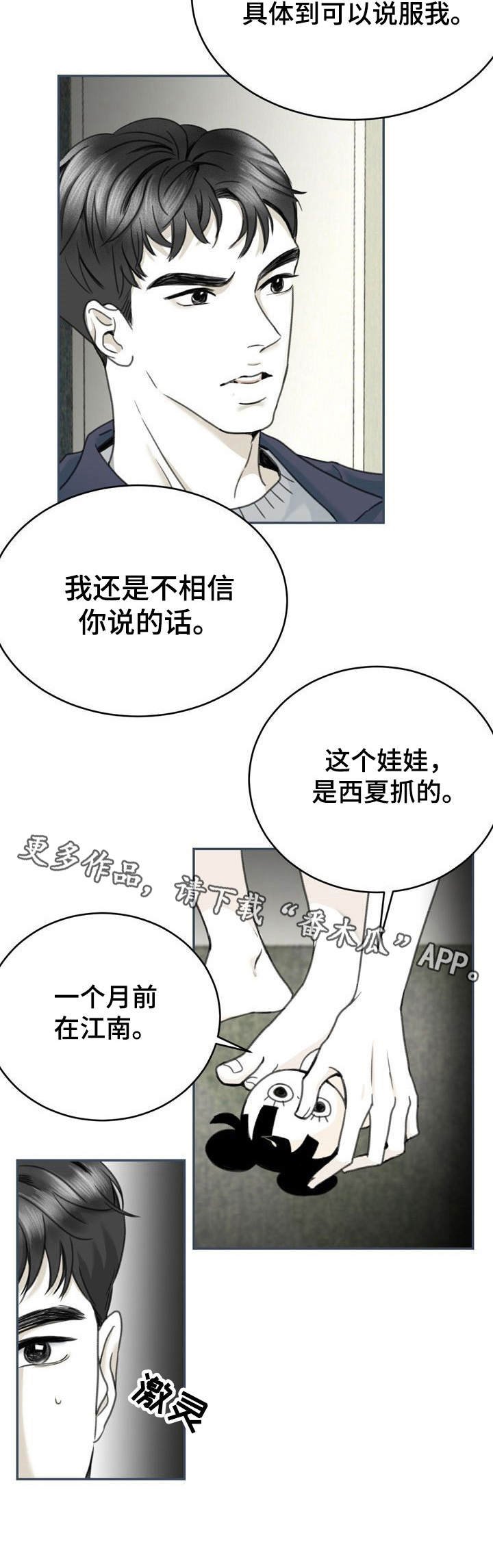 第13章：细节