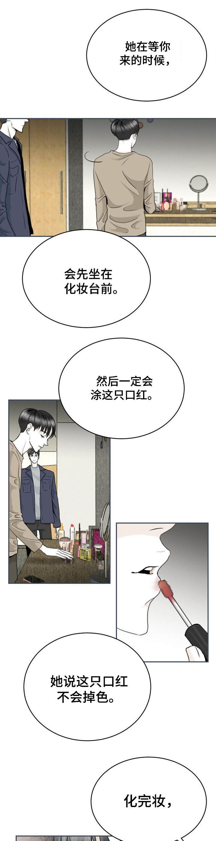 第13章：细节