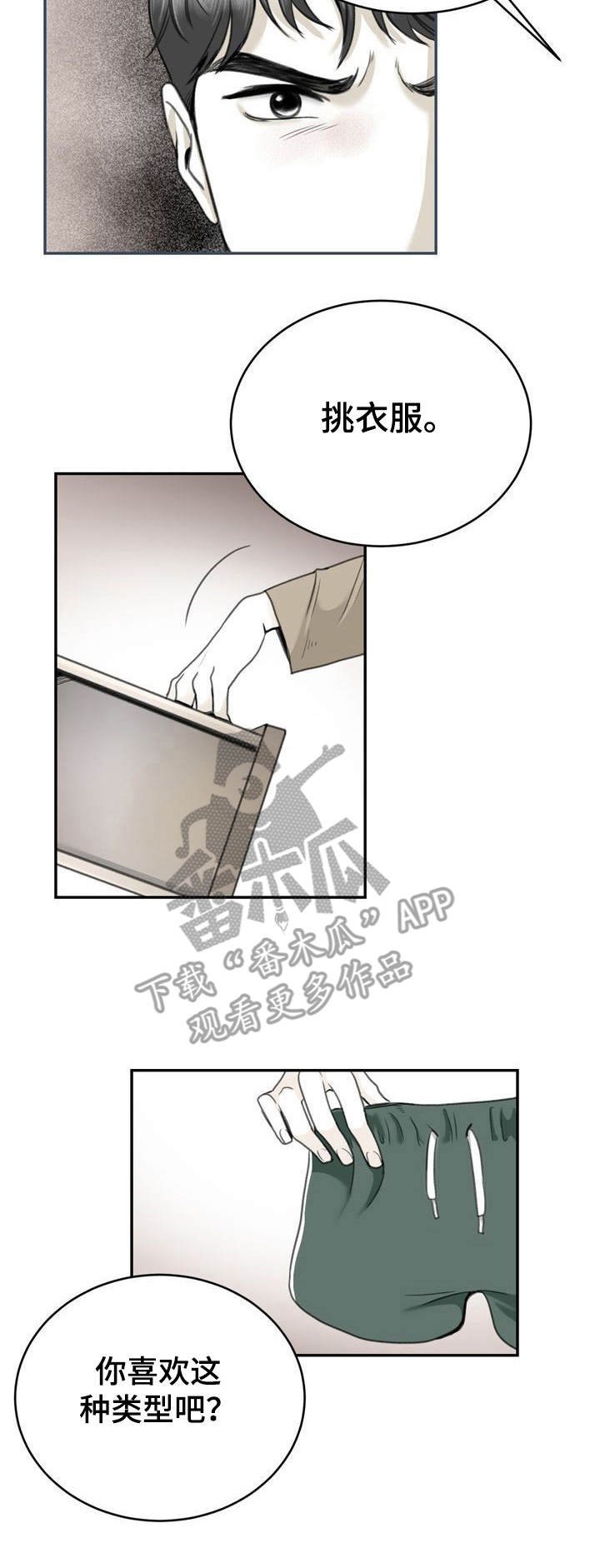 第13章：细节