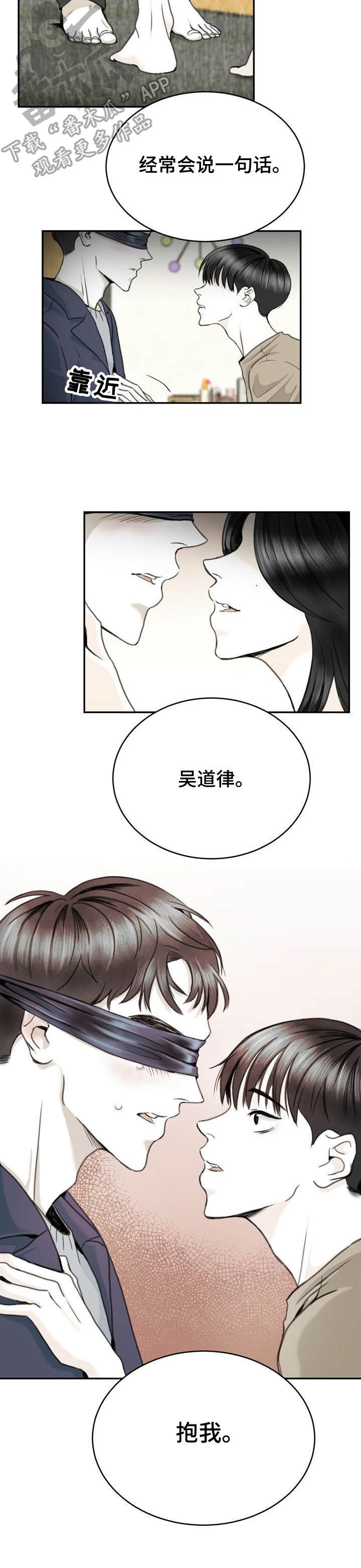 第14章：破防