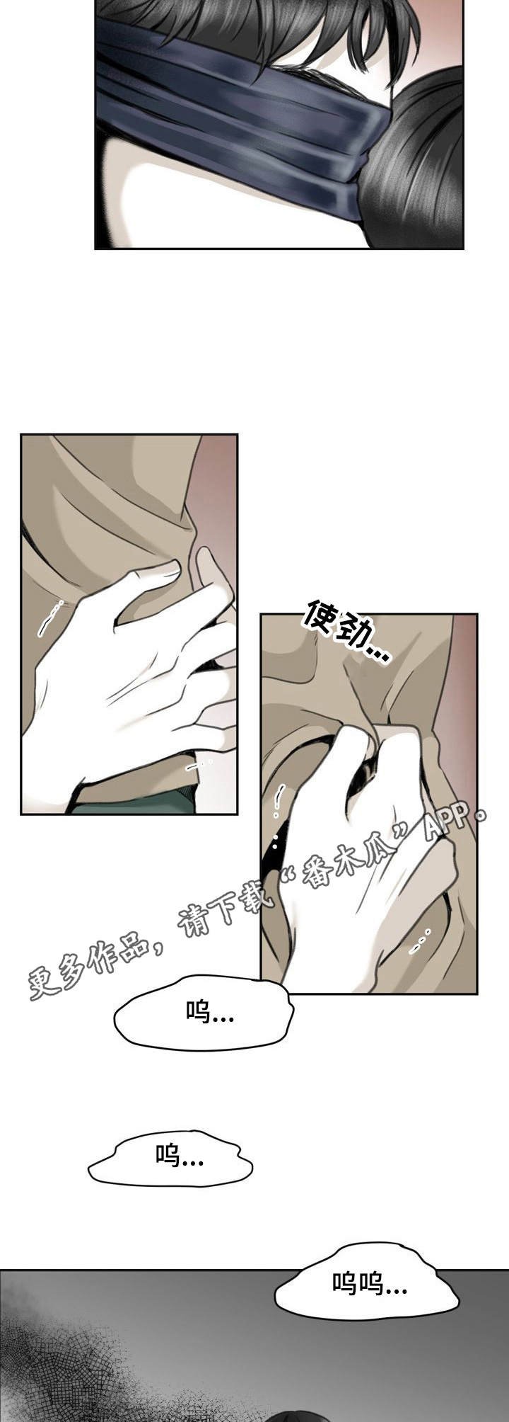 第14章：破防