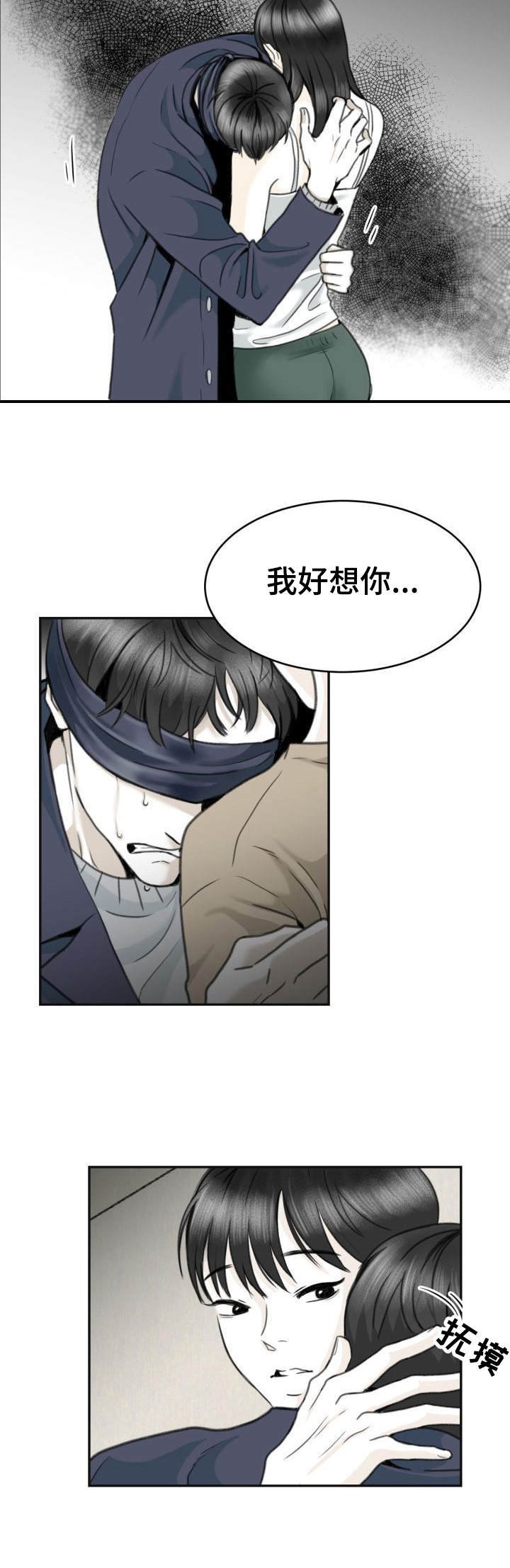 第14章：破防