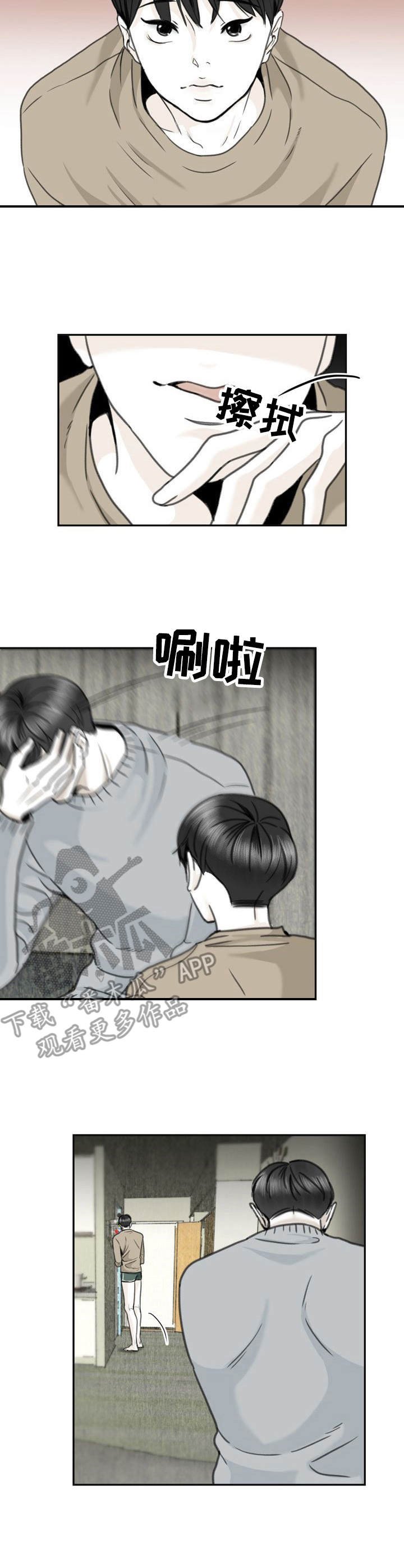 第15章：好奇心