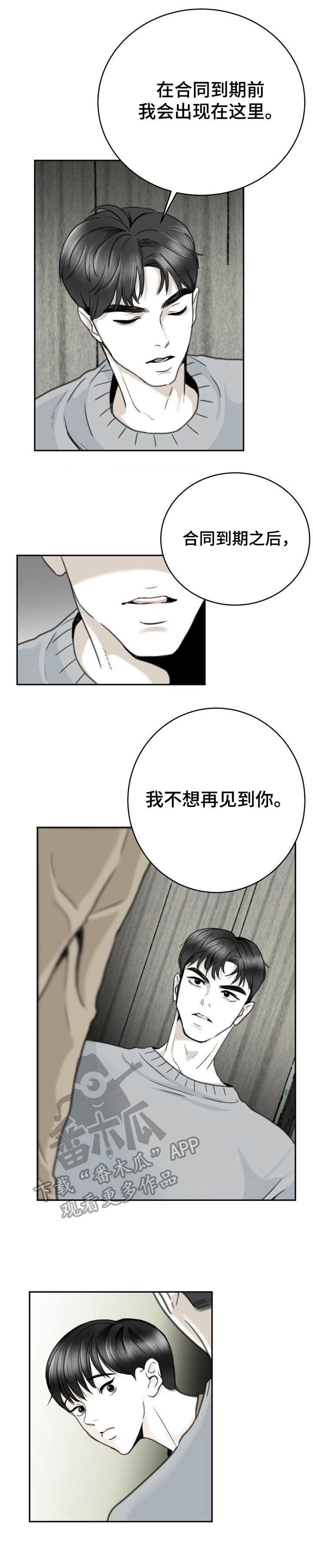 第15章：好奇心