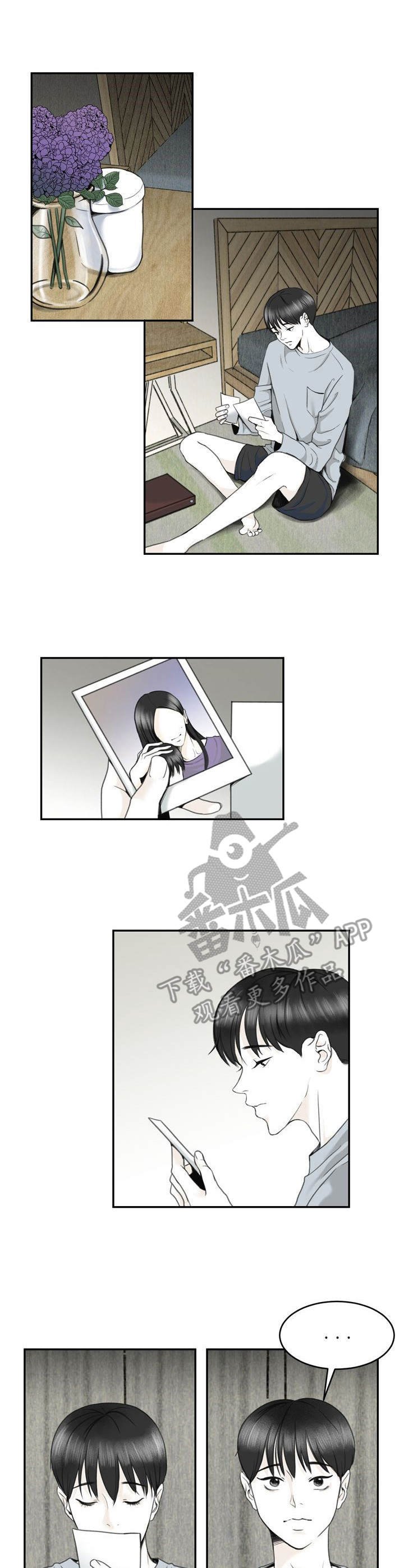 第16章：酒局