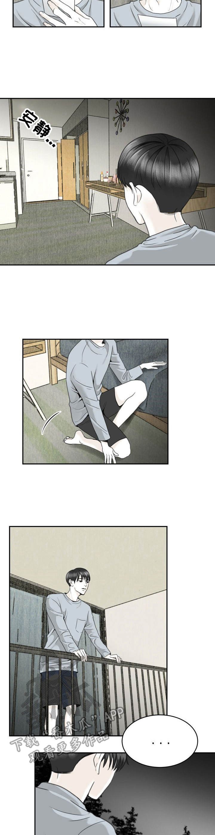 第16章：酒局
