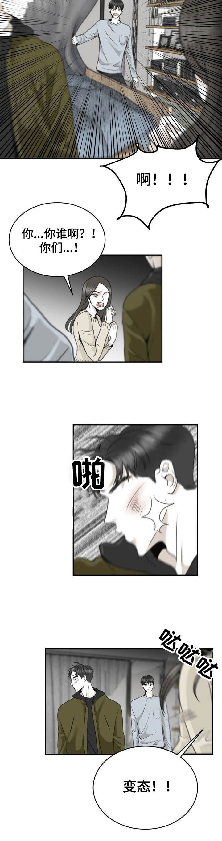 第17章：尝试理解