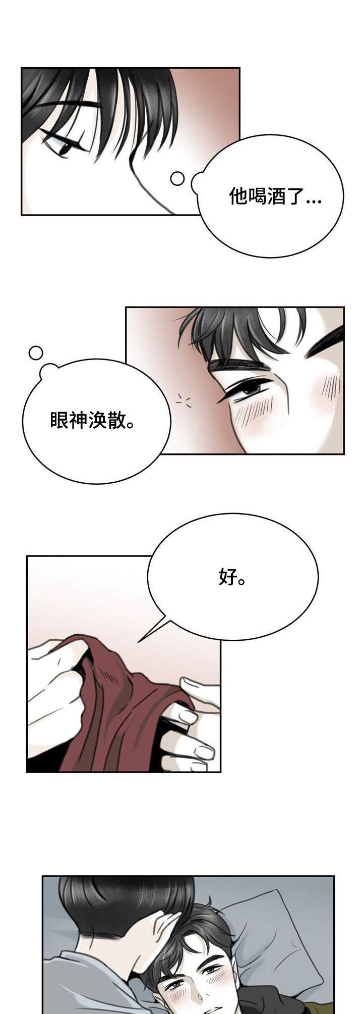 第17章：尝试理解