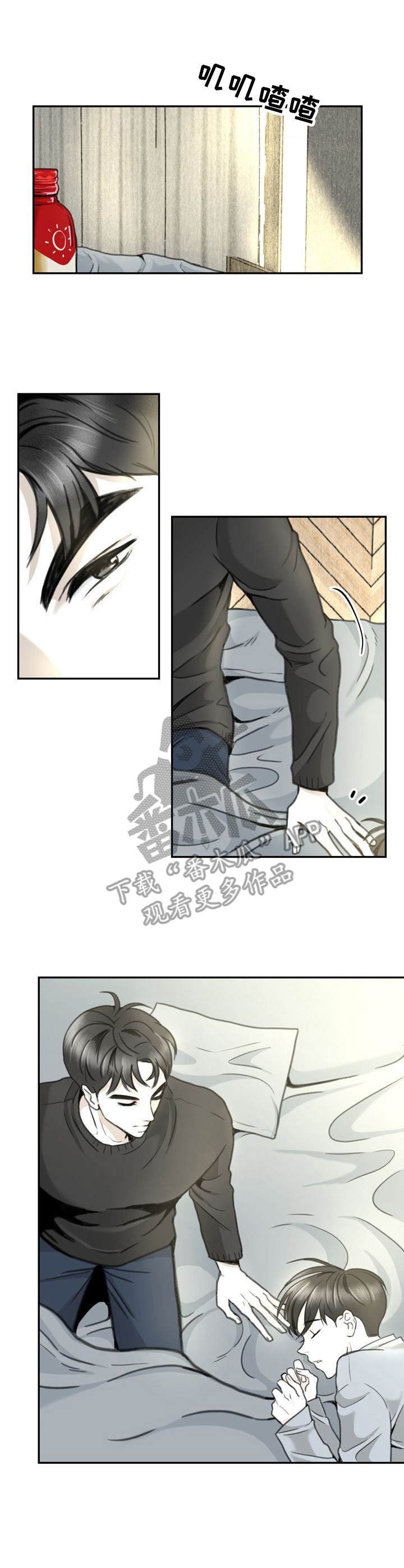 第17章：尝试理解
