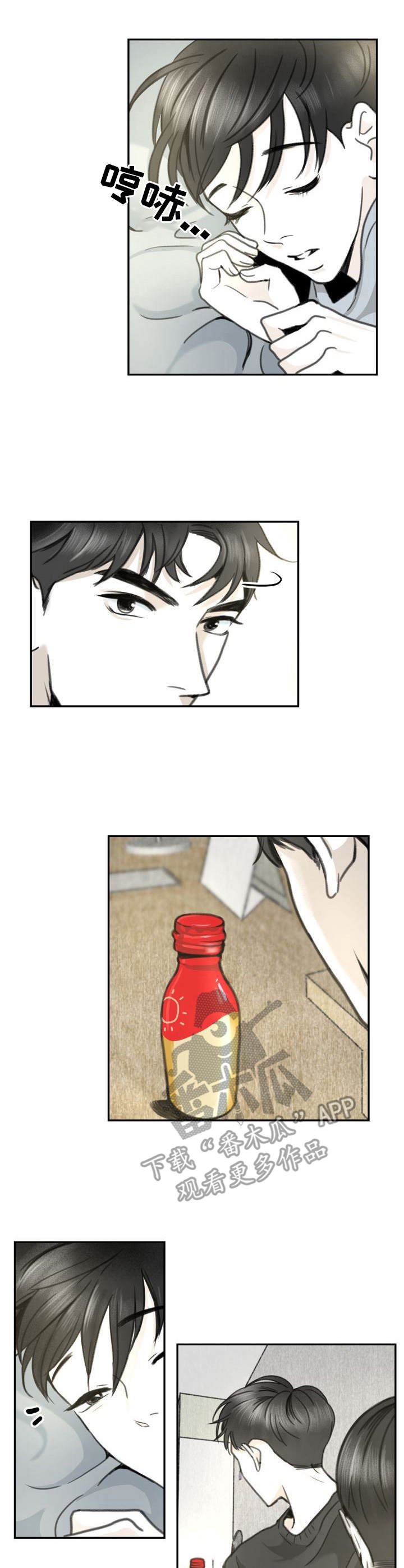 第18章：替身