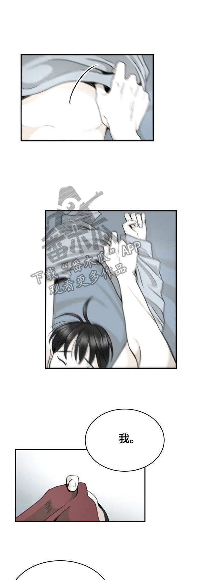 第18章：替身