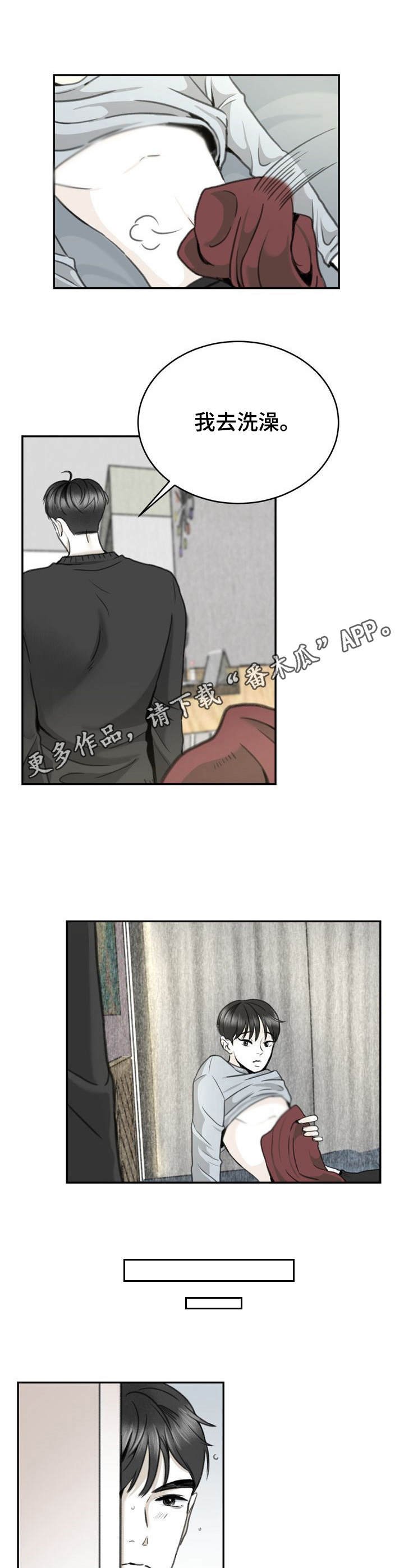 第18章：替身