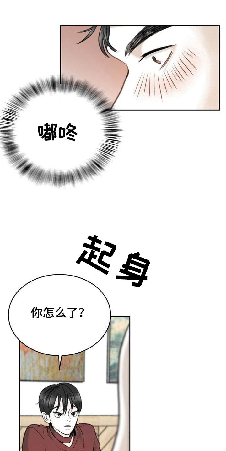 第19章：名字