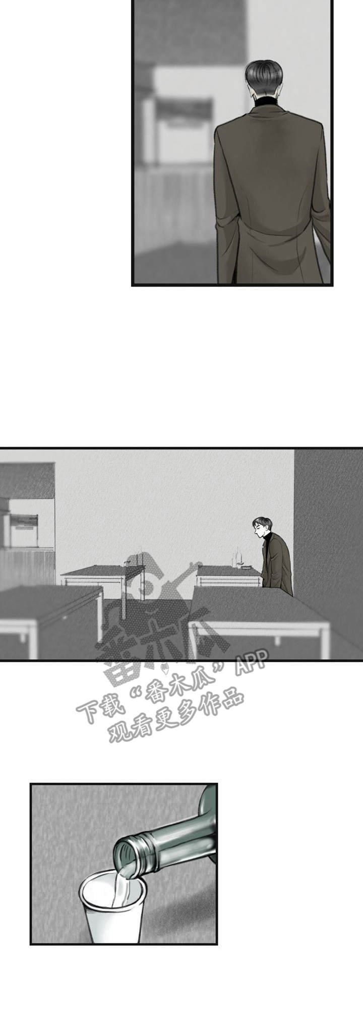 第2章：哭丧