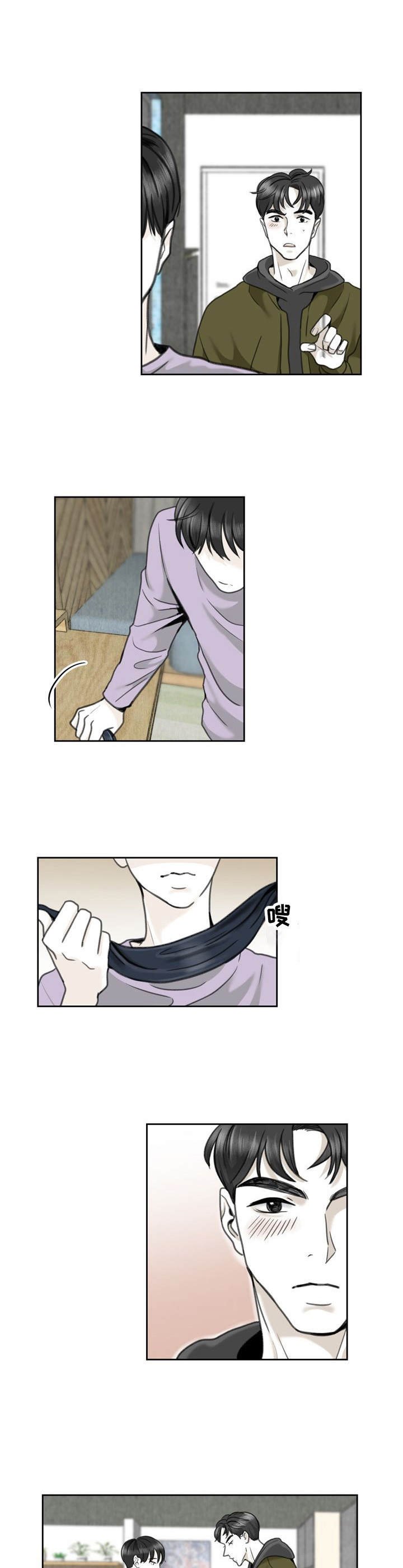 第20章：下意识