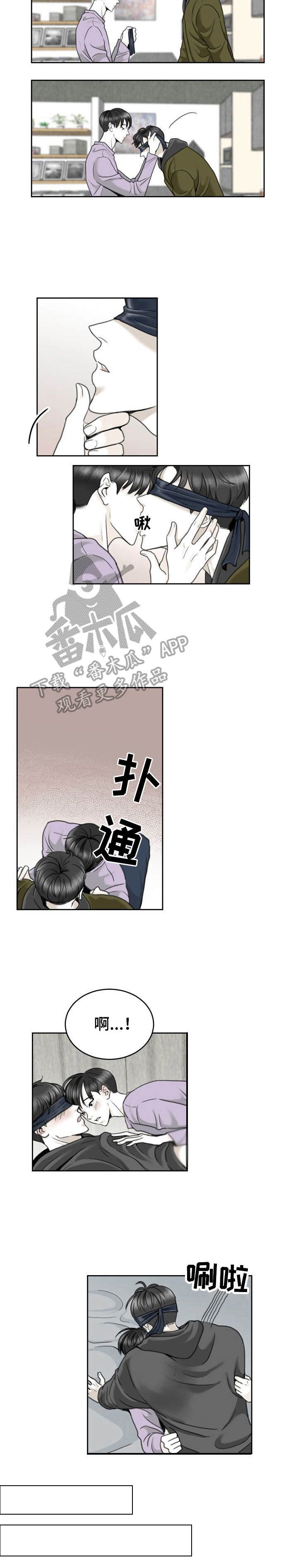 第20章：下意识