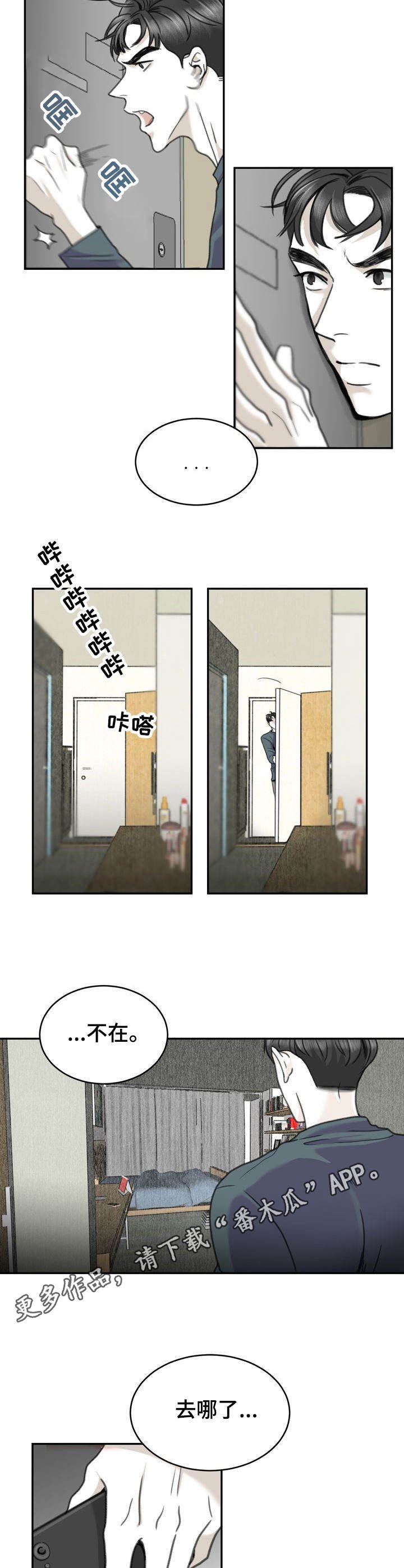第21章：有点累