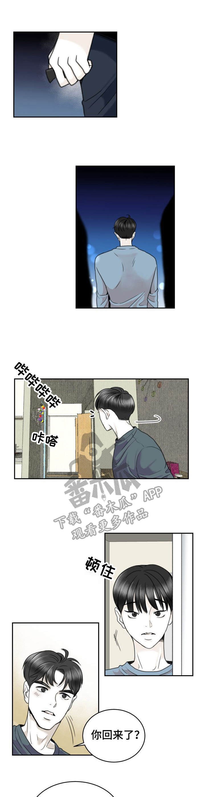 第21章：有点累