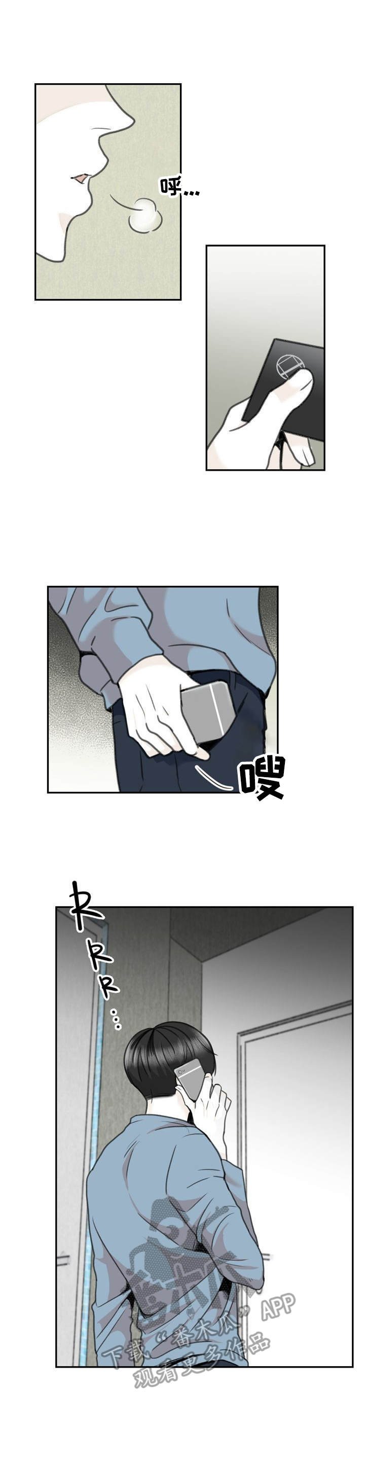 第21章：有点累