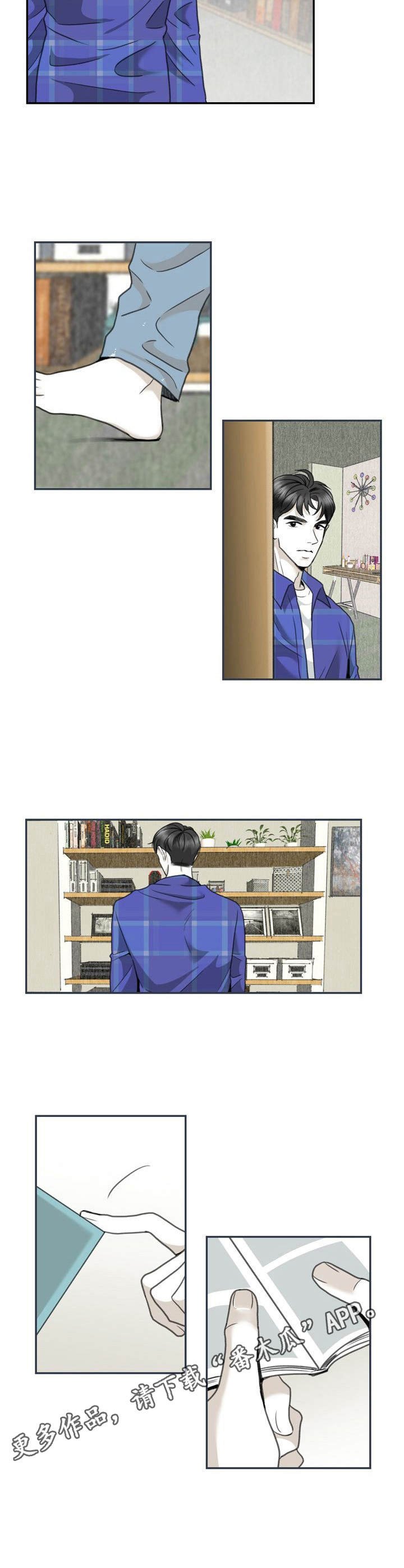 第22章：借口