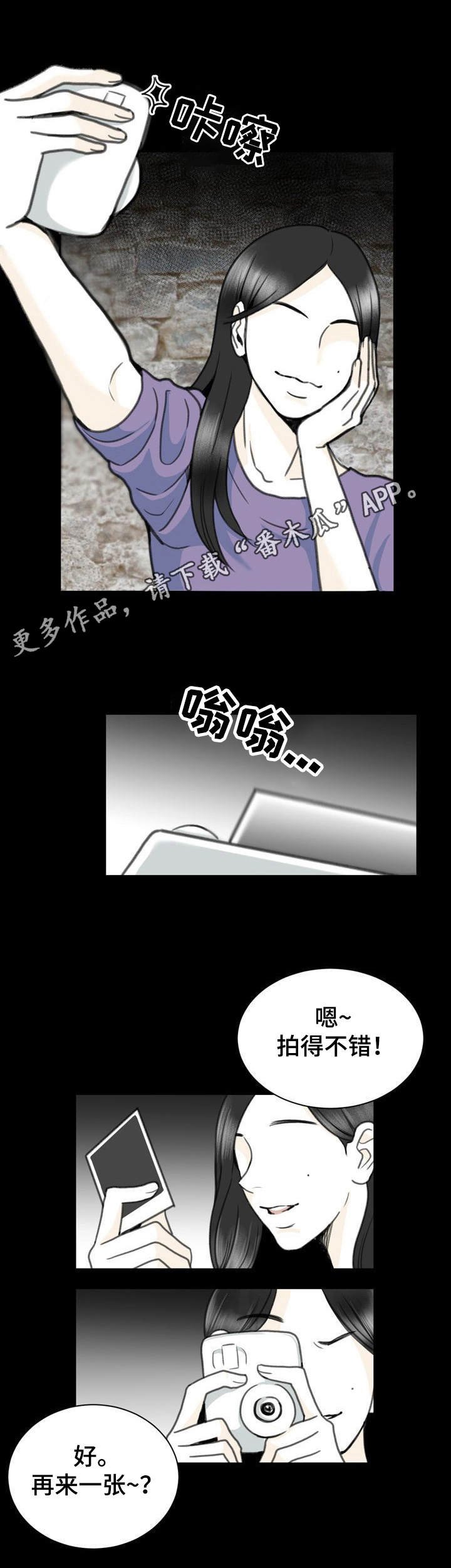 第24章：适合的工作