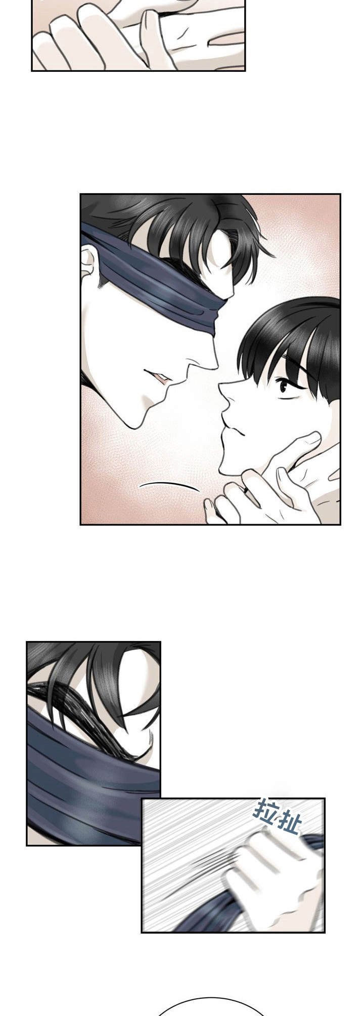 第25章：伤痕
