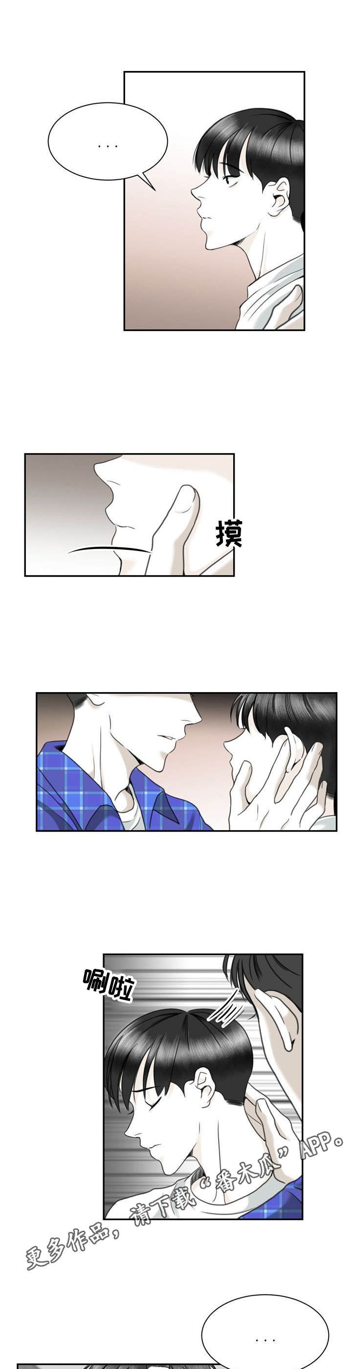 第25章：伤痕