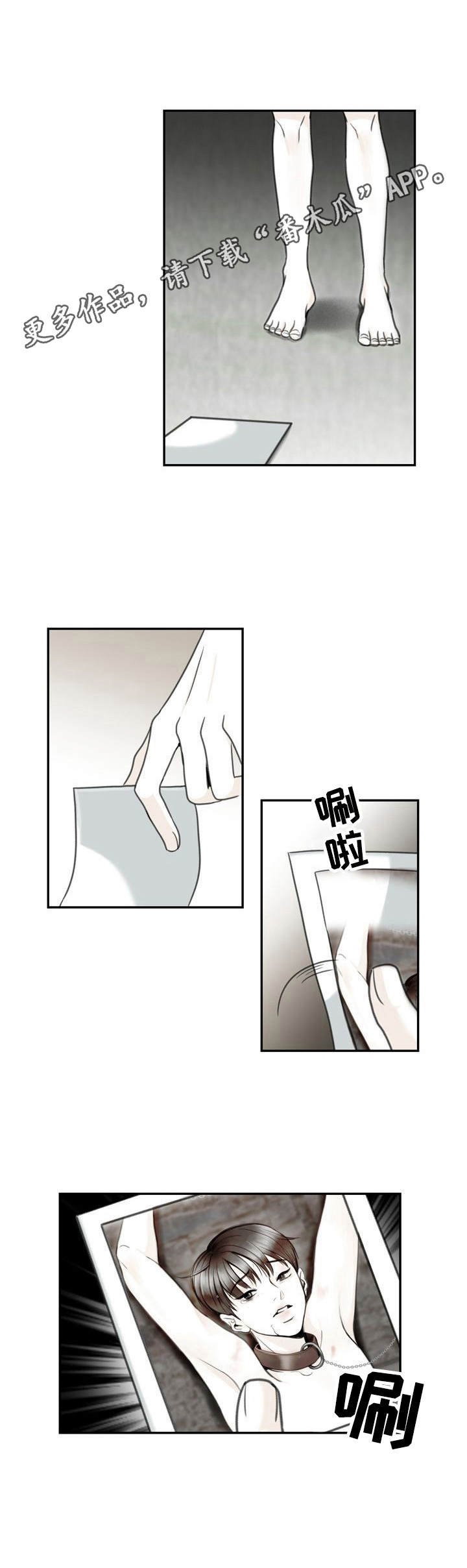 第26章：赶走