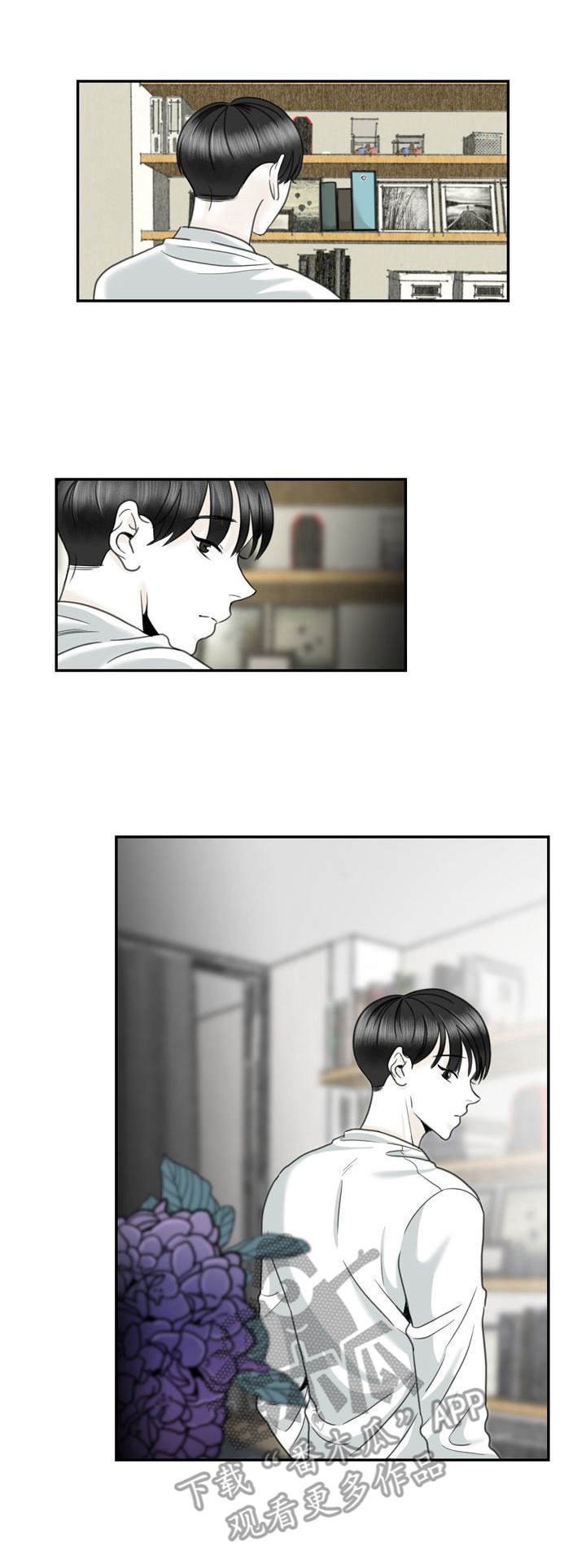 第26章：赶走