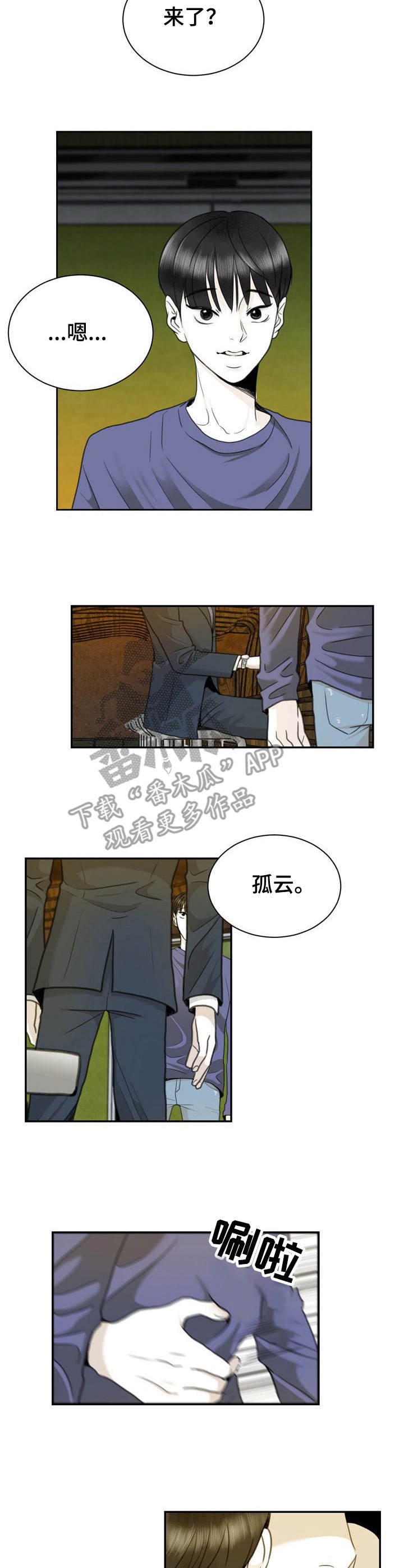 第27章：令人唏嘘