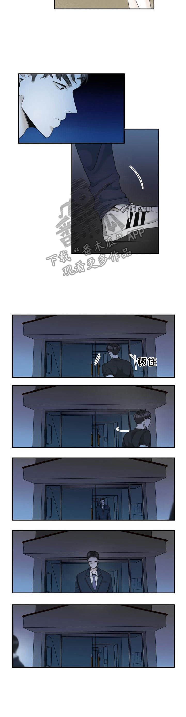 第28章：错过