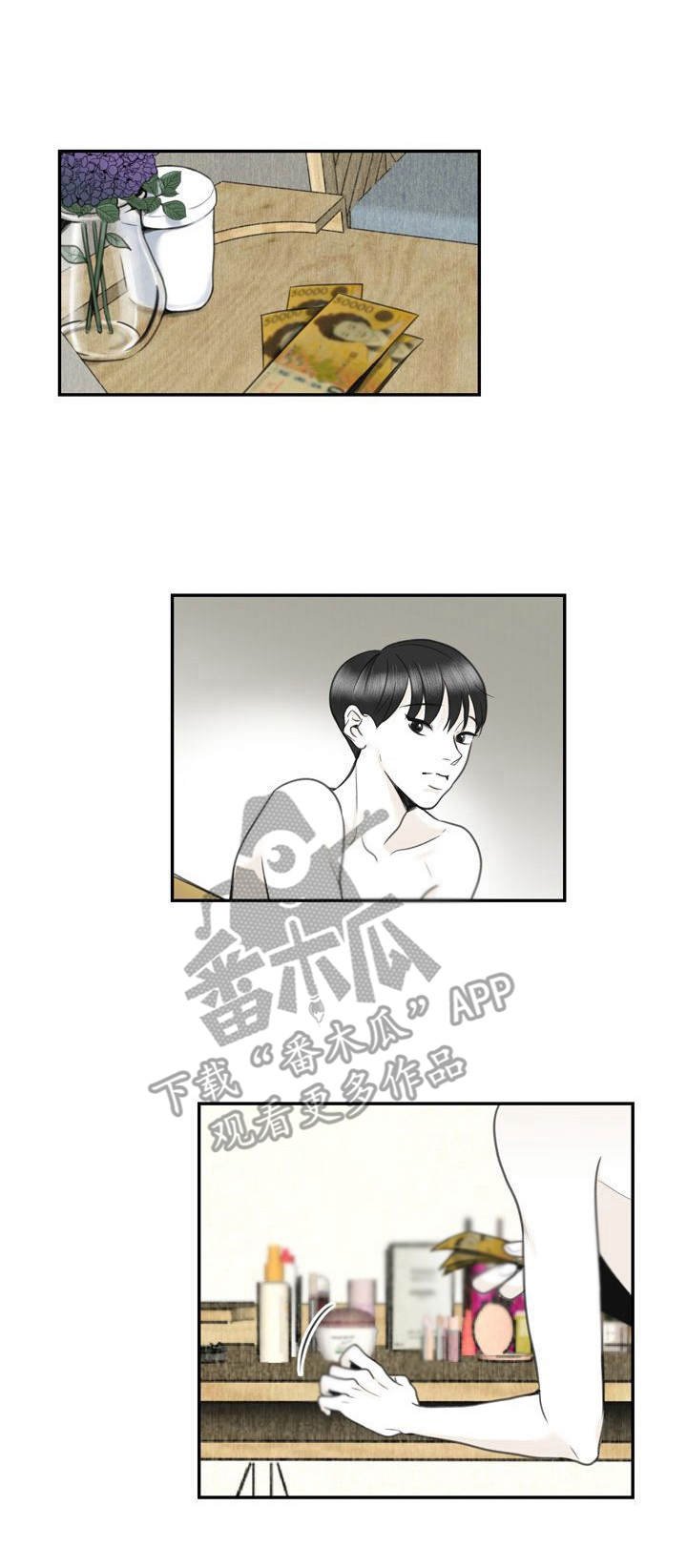 第29章：不正常