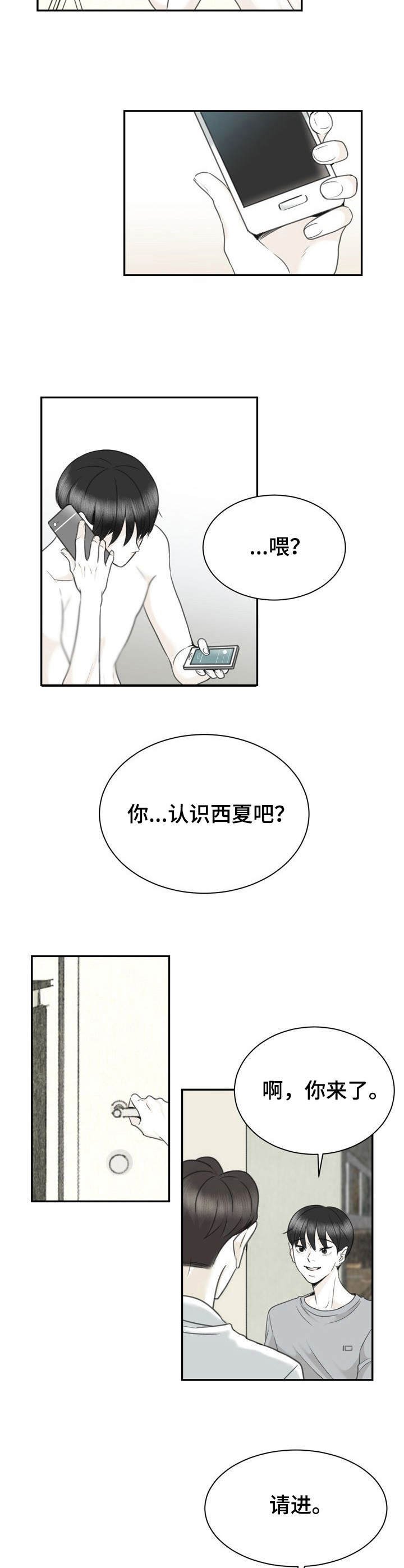 第29章：不正常