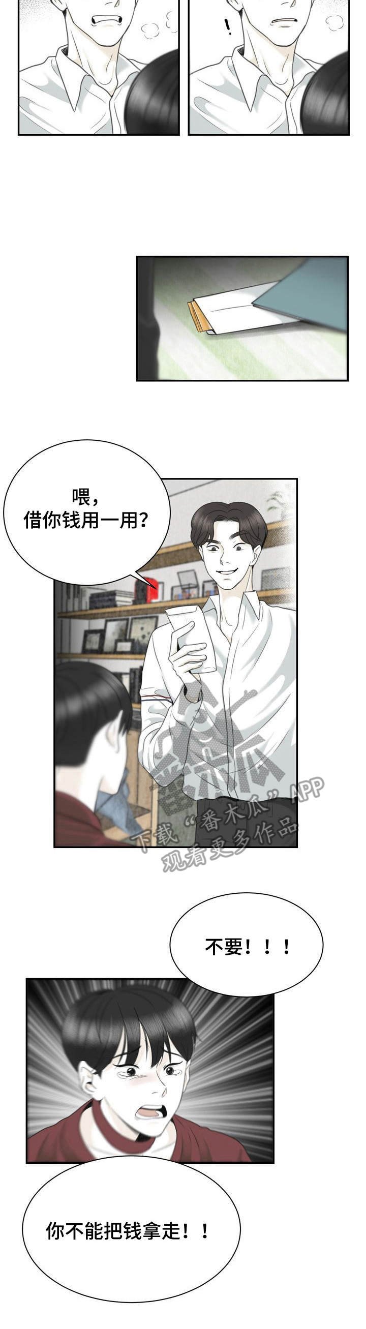 第29章：不正常