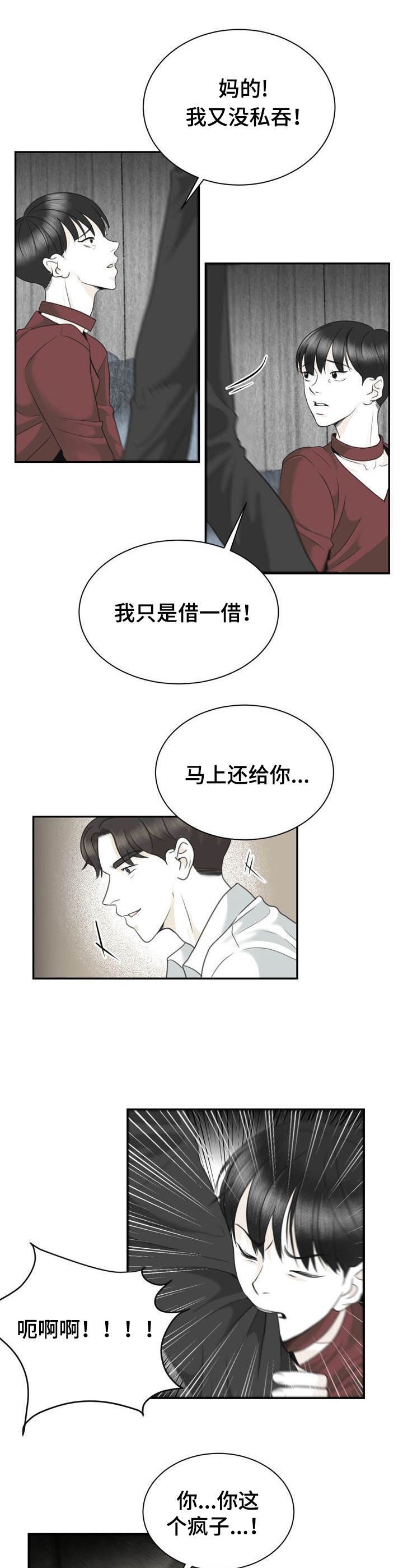 第29章：不正常