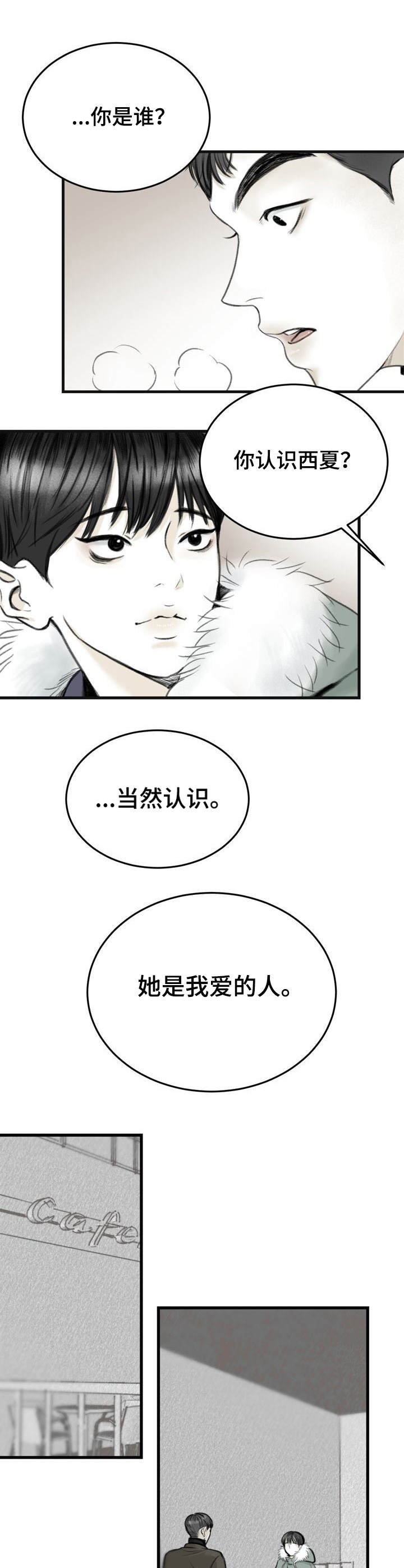 第3章：条件