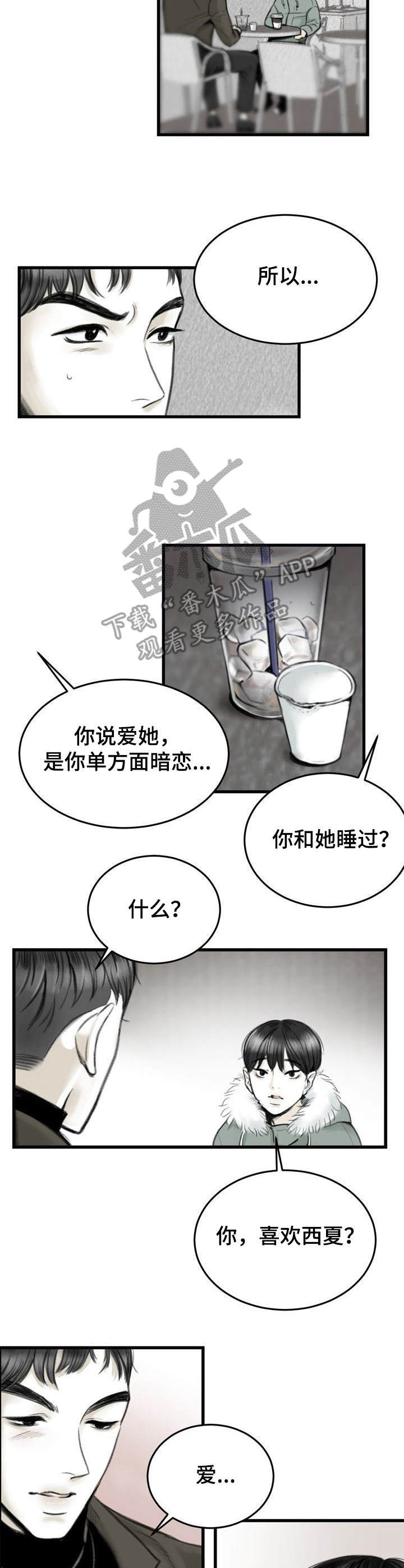 第3章：条件