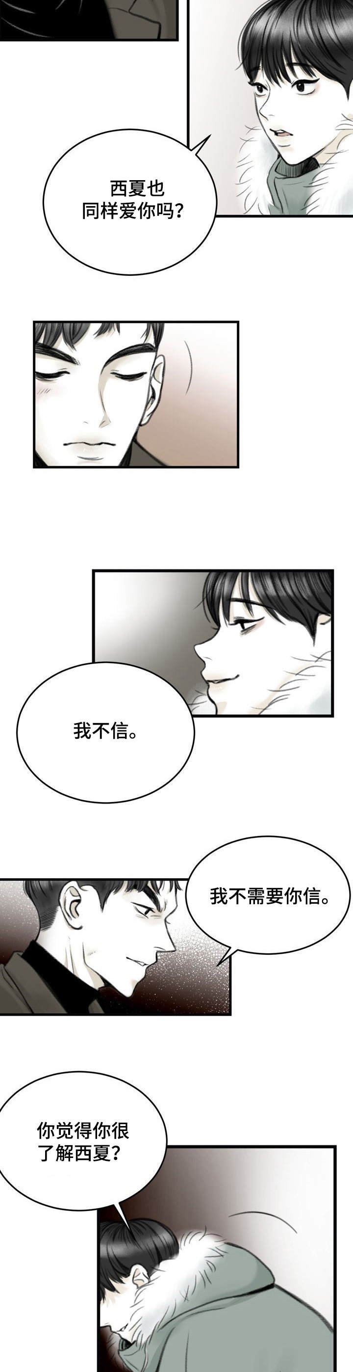 第3章：条件
