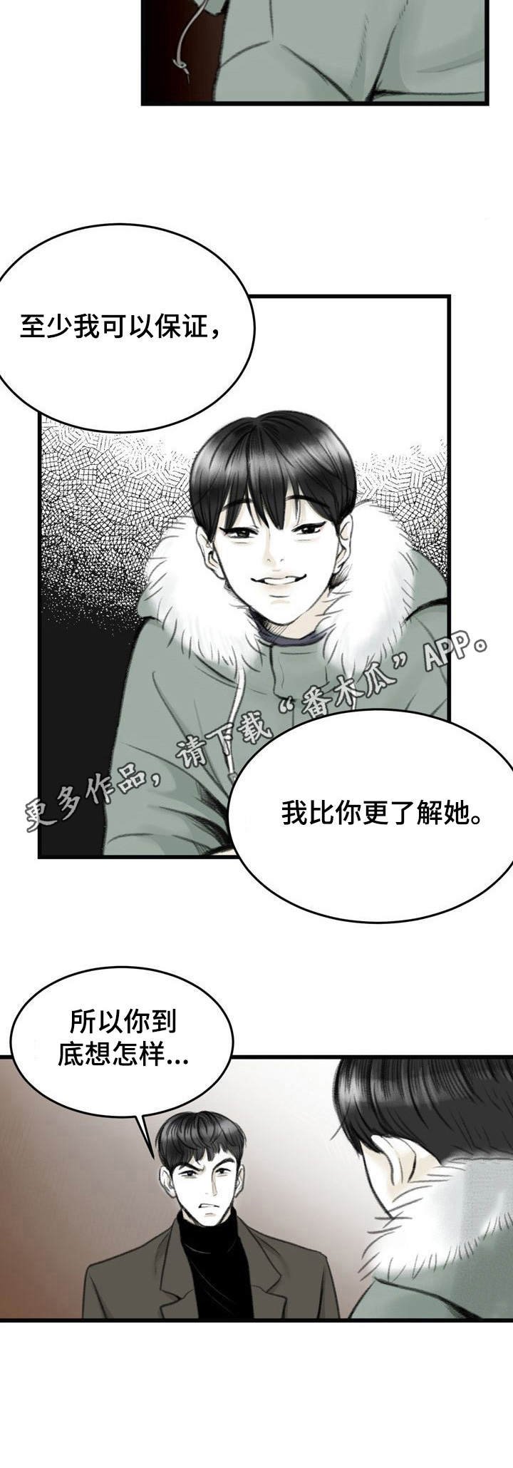 第3章：条件
