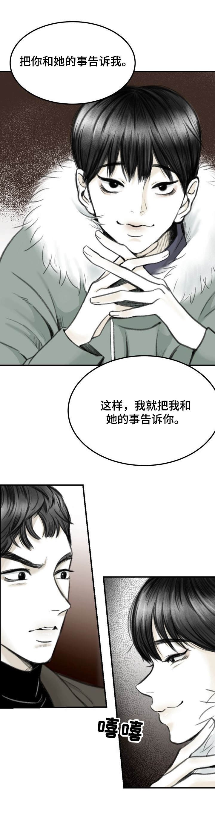 第3章：条件