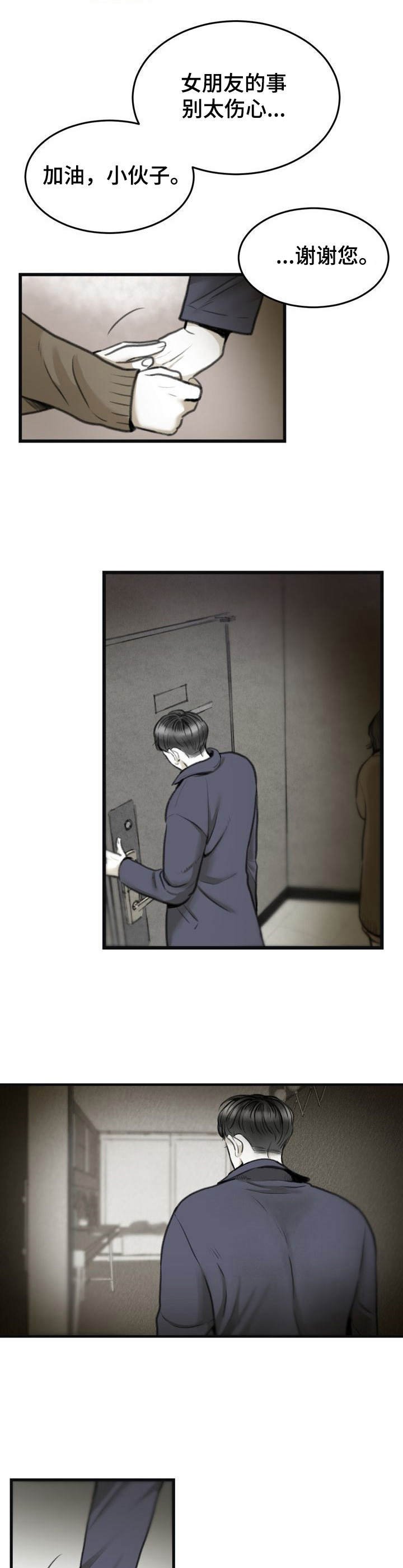 第3章：条件