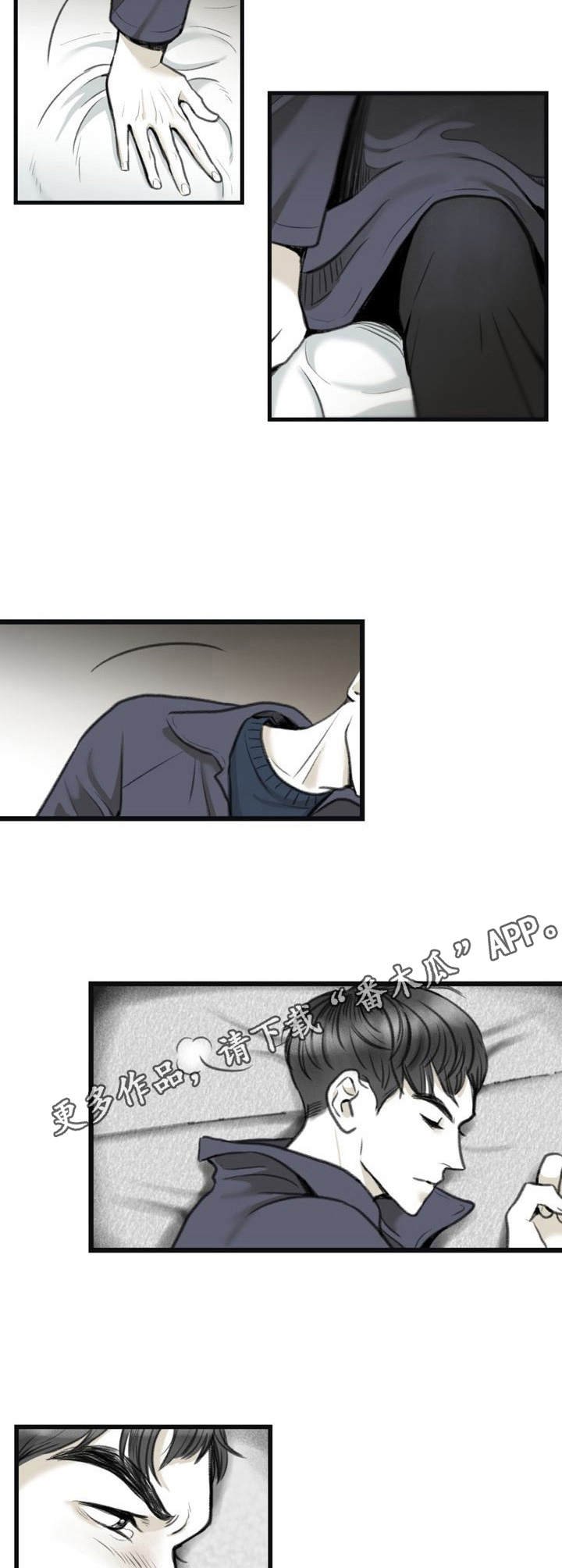 第3章：条件