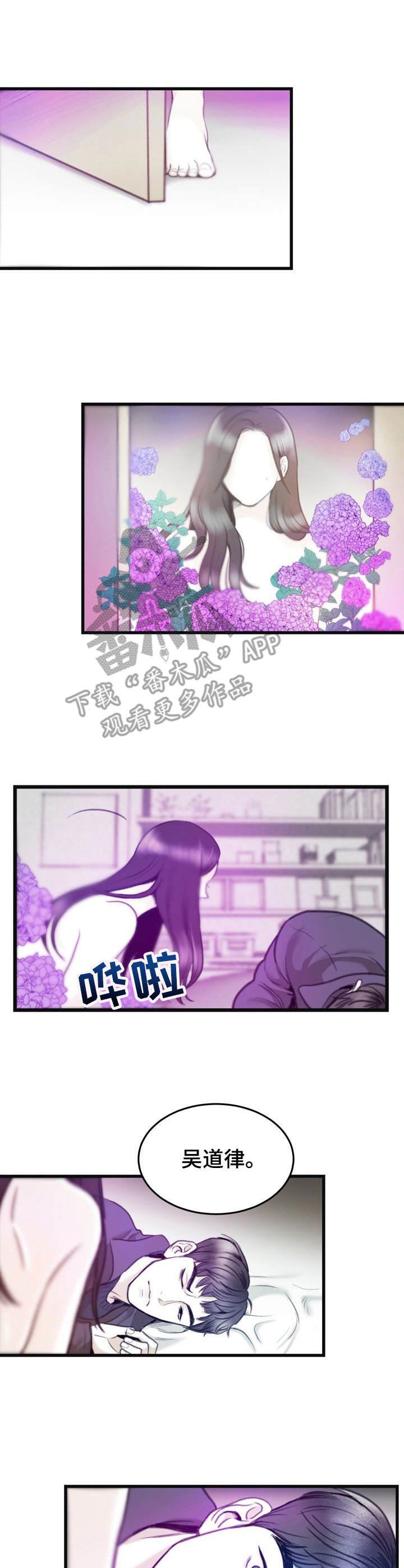 第3章：条件