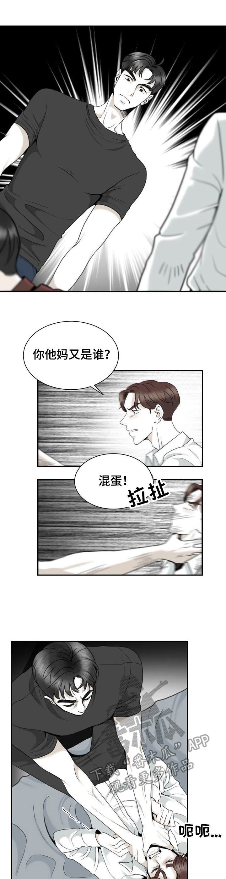 第30章：安慰