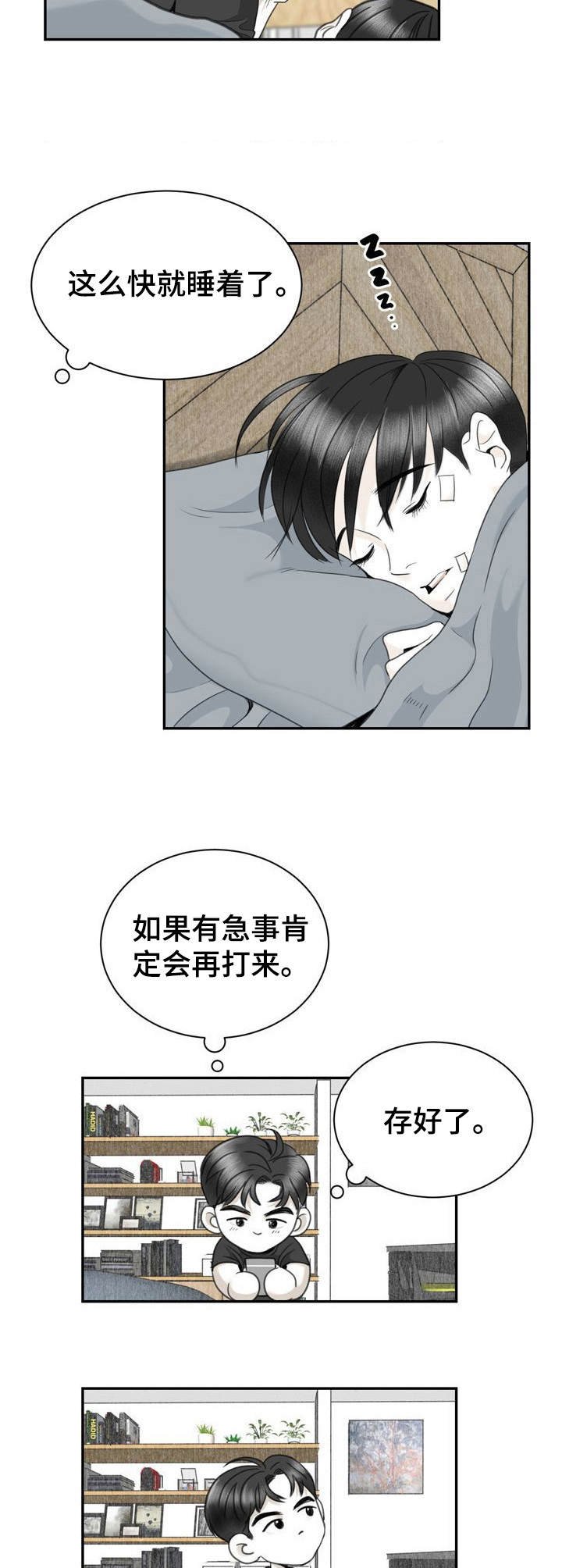 第31章：照片