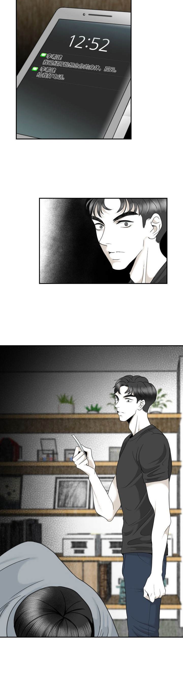 第31章：照片