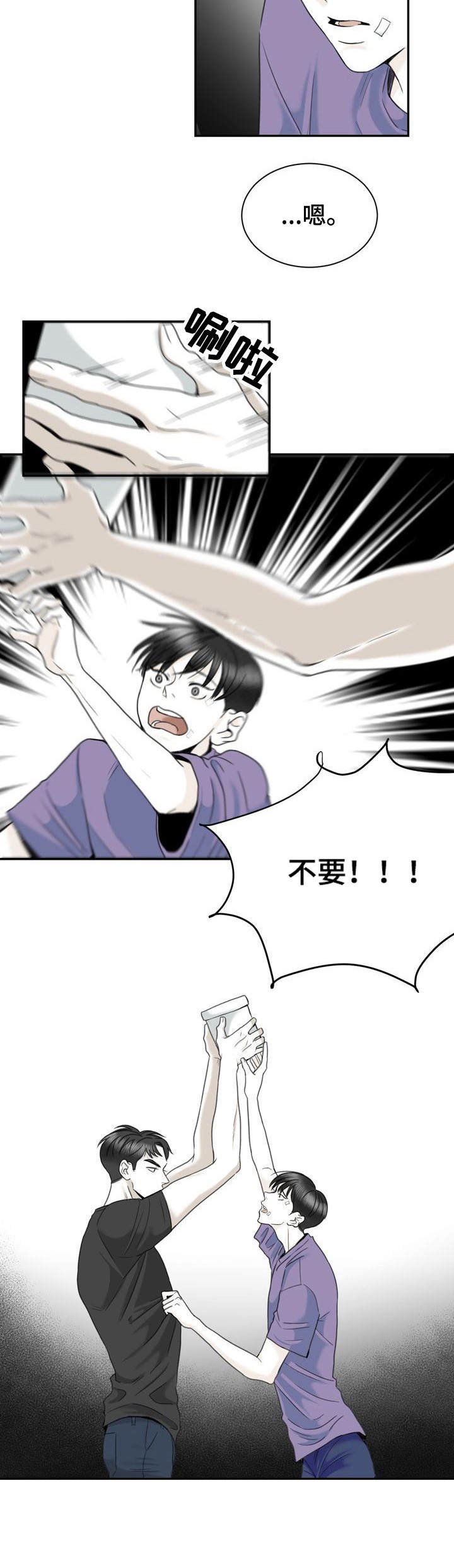 第31章：照片