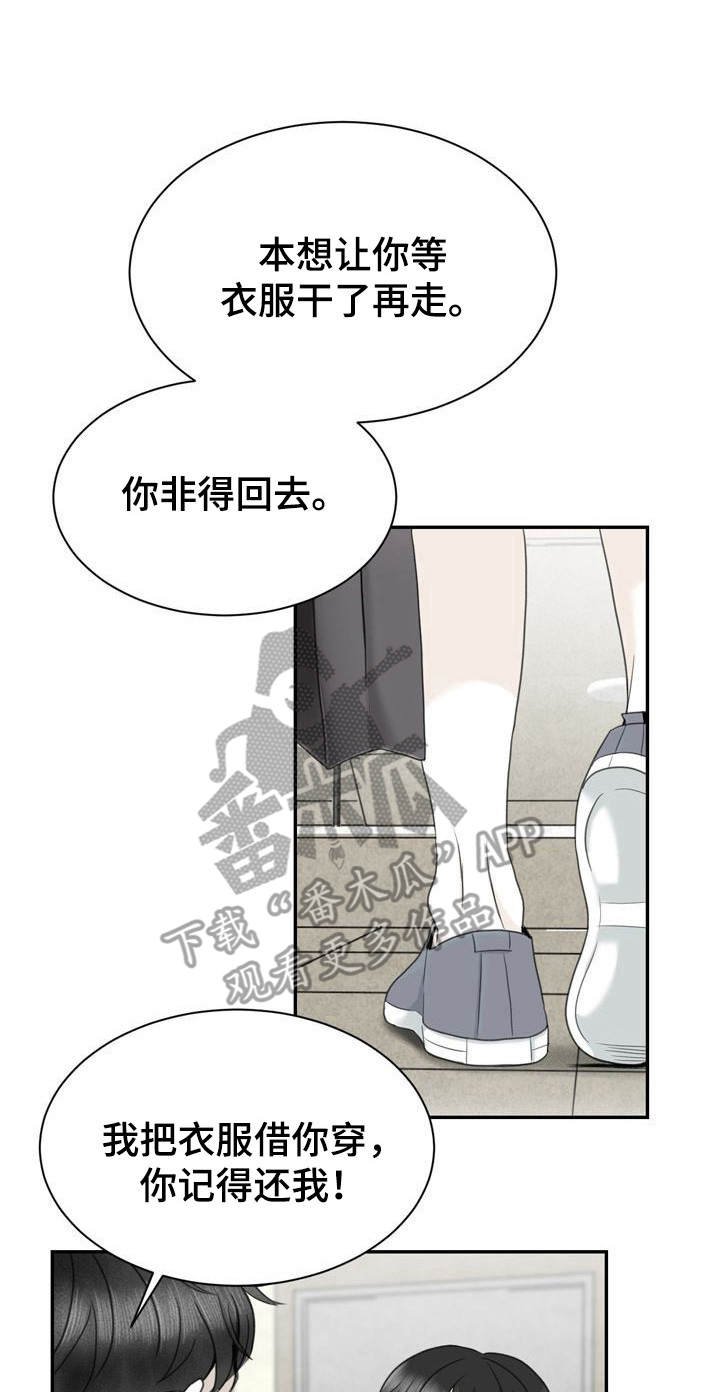 第34章：报警