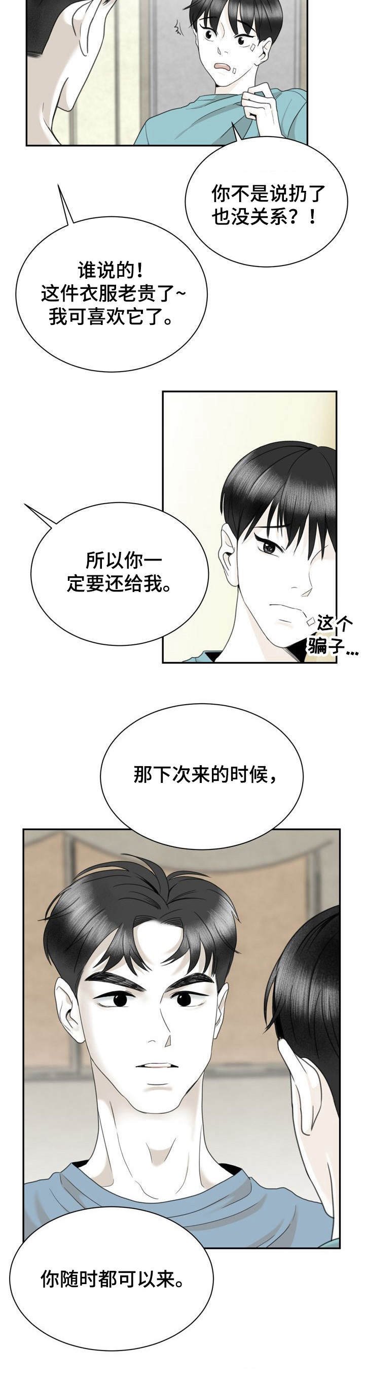 第34章：报警