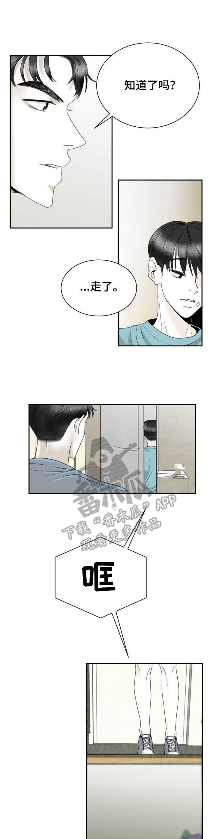 第34章：报警